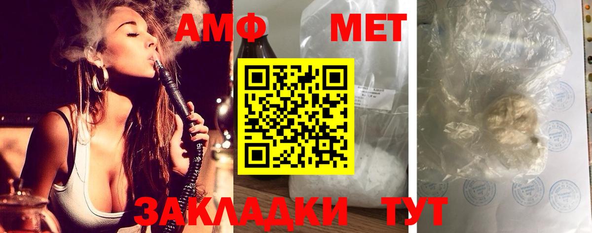 Amphetamine 98%  Вход с VPN  АМФЕТАМИН  Балашиха 