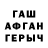 Первитин кристалл Sopil chars