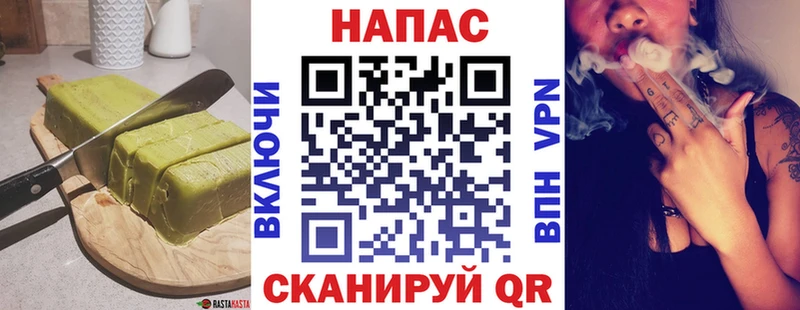 Еда ТГК конопля  купить закладку  blacksprut маркетплейс  Балашиха 