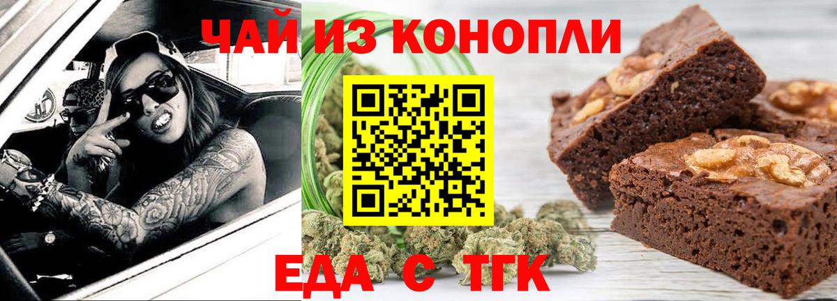 МАРИХУАНА  Вход с VPN  Кокаин  ГАШИШ  Балашиха  Меф МЯУ МЯУ   MDMA 