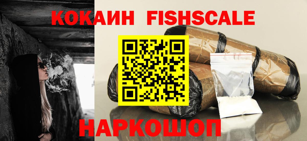 COCAIN  Балашиха  COCAIN 99% 