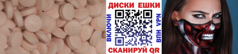 дарнет шоп  Балашиха  мега вход  ЭКСТАЗИ таблы 