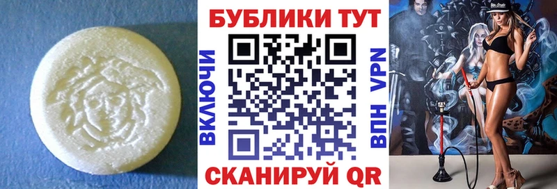 ЭКСТАЗИ круглые Балашиха