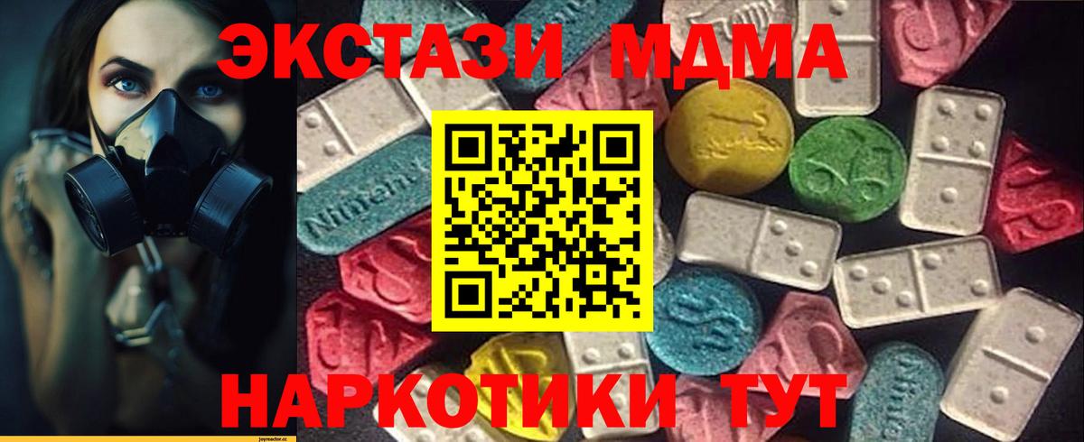 Ecstasy Punisher Балашиха