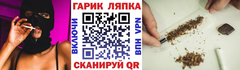 ГАШИШ hashish  как найти   mega зеркало  Балашиха 