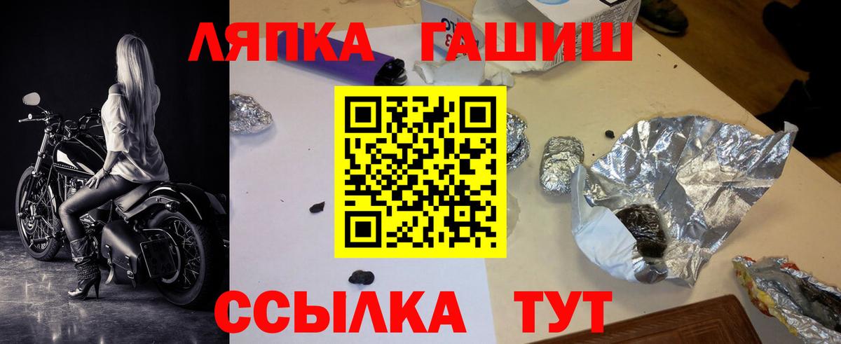 Гашиш хэш Балашиха