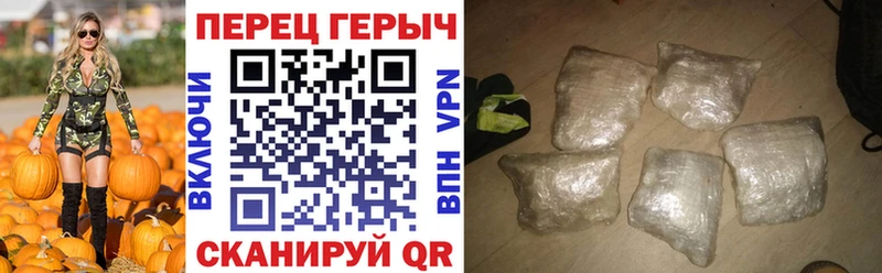 мега сайт  Балашиха  Героин Heroin 