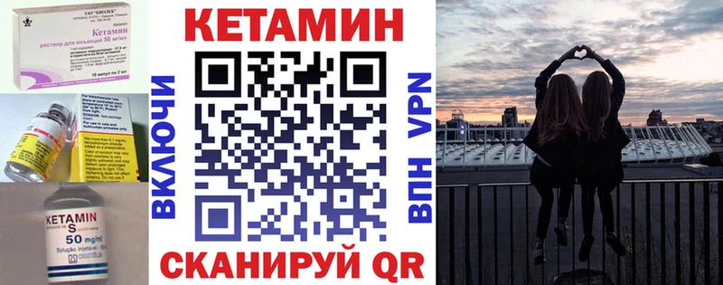 КЕТАМИН ketamine Балашиха