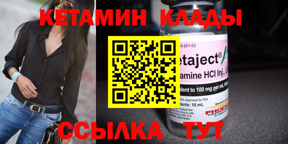 Кетамин VHQ  Балашиха  КЕТАМИН VHQ 