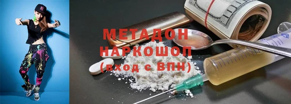 ПСИЛОЦИБИНОВЫЕ ГРИБЫ Лабытнанги