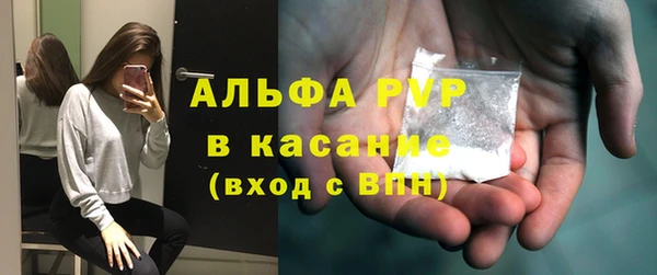 гашишное масло Лагань