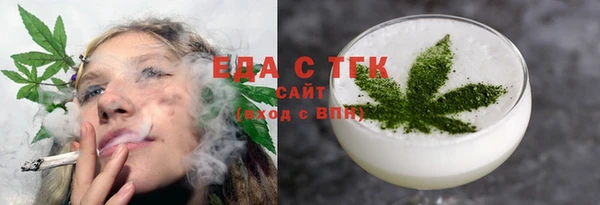 ПСИЛОЦИБИНОВЫЕ ГРИБЫ Лабытнанги