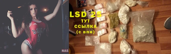 ALPHA PVP Куйбышев