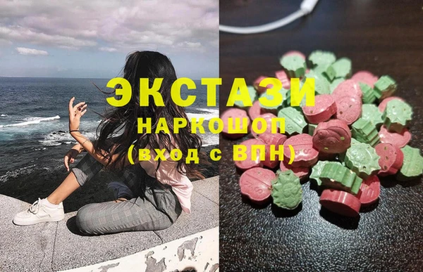 гашишное масло Лагань