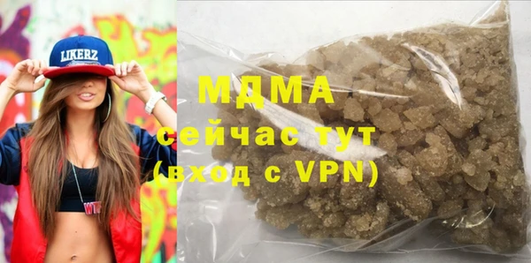 кокаин VHQ Братск