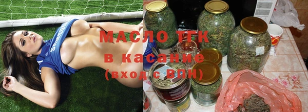 гашишное масло Лагань