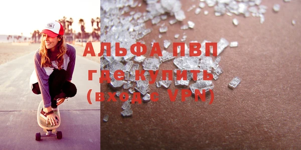 эйфоретик Орск