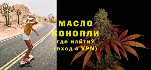 марки nbome Магас