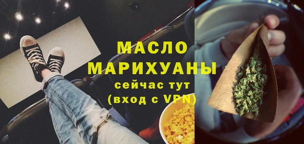 ПСИЛОЦИБИНОВЫЕ ГРИБЫ Лабытнанги