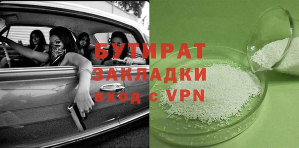 гашишное масло Лагань