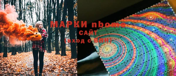гашишное масло Лагань