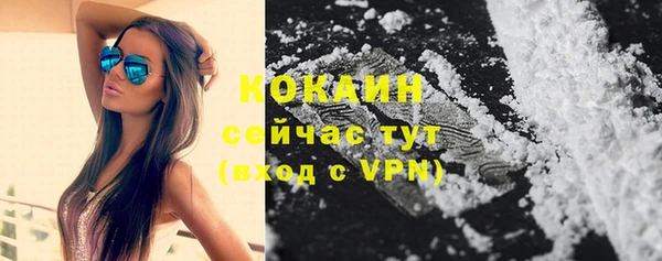 альфа пвп VHQ Кулебаки
