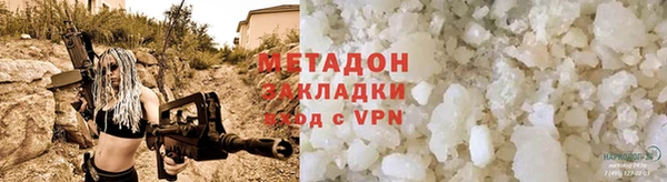 гашишное масло Лагань