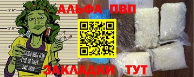 синтетический гашиш Балашиха