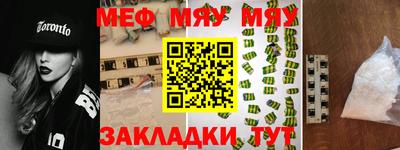синтетический гашиш Балашиха