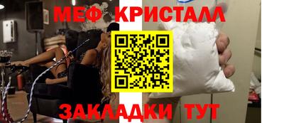 спиды Апшеронск