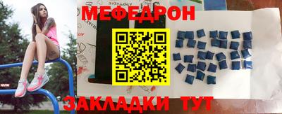 спиды Апшеронск