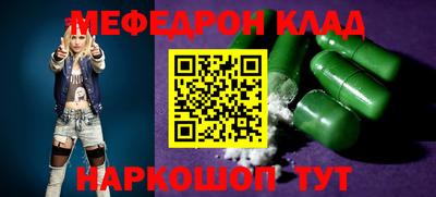кокаин премиум Балаково