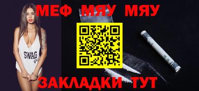 синтетический гашиш Балашиха