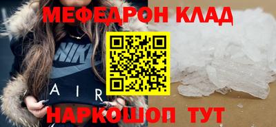 спиды Апшеронск