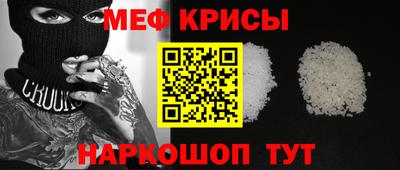 кокаин премиум Балаково