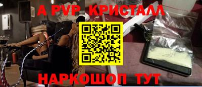 синтетический гашиш Балашиха