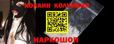 кокаин перу Балахна