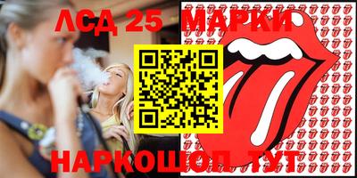 синтетический гашиш Балашиха