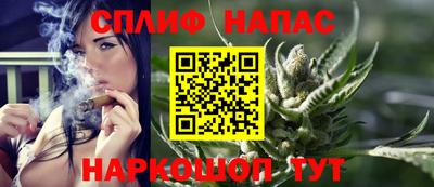 спиды Апшеронск