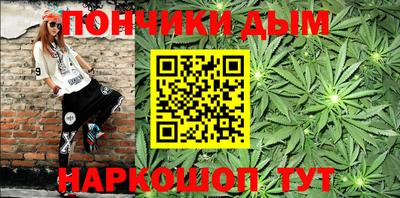 синтетический гашиш Балашиха