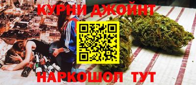 синтетический гашиш Балашиха