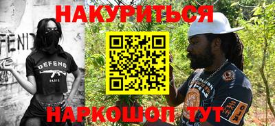 спиды Апшеронск