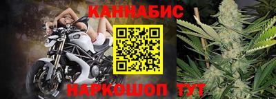 синтетический гашиш Балашиха