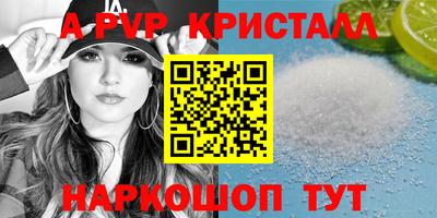 синтетический гашиш Балашиха