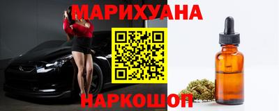 синтетический гашиш Балашиха