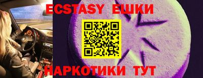кокаин премиум Балаково
