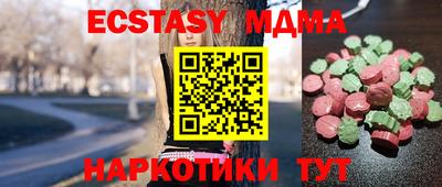 кокаин премиум Балаково