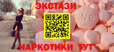 кокаин перу Балахна