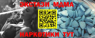 синтетический гашиш Балашиха