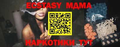 кокаин премиум Балаково